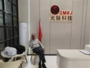 Pakistanska stranka g. Ijaz obišče tovarno GMKJ v Shenzhenu